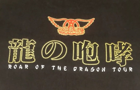 Roar Of The Dragon Tour